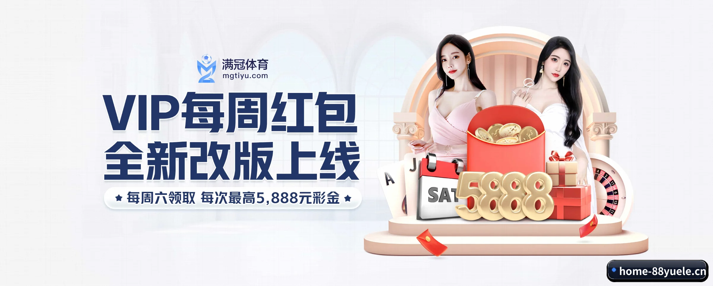 全球扩展